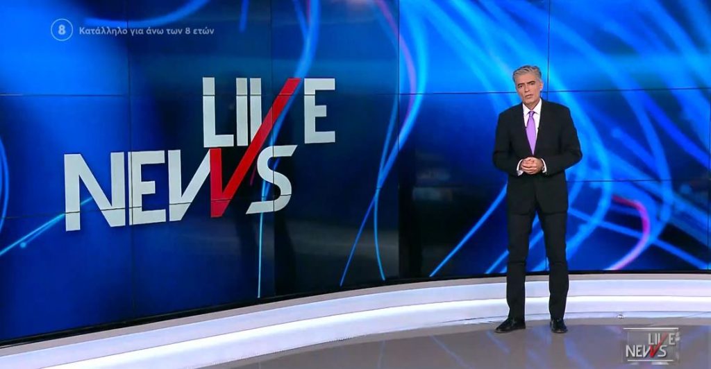 LIVE NEWS 17/11/21 - 