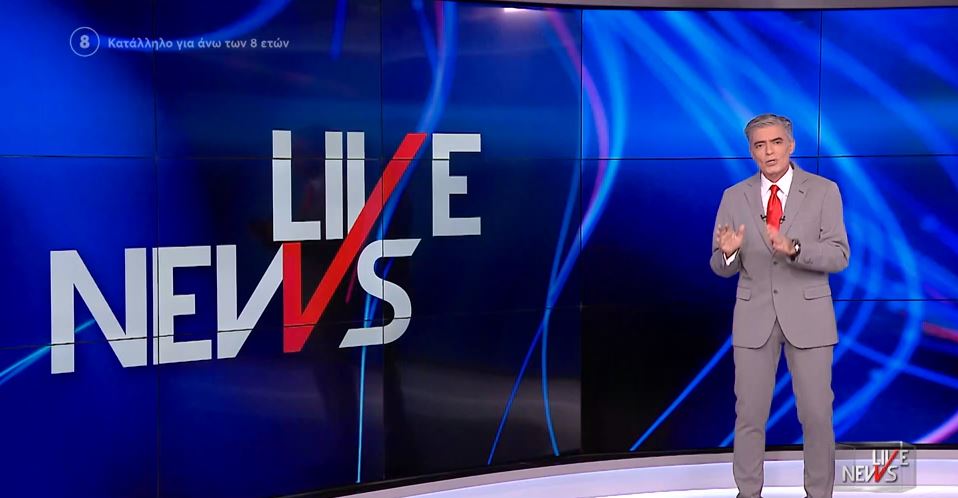 LIVE NEWS 19/11/21 - 