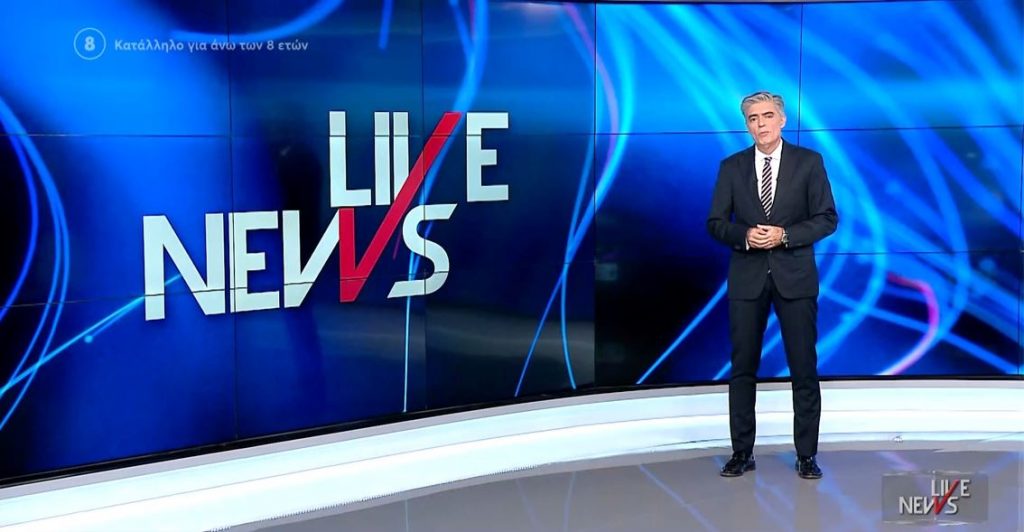 LIVE NEWS 24/11/21 - 