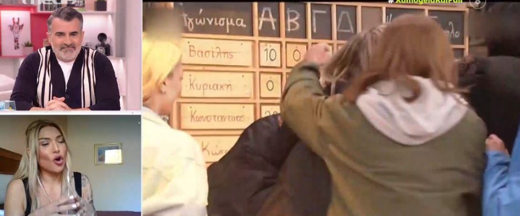 Αγγελική Ηλιάδη – Ετοιμάζεται για τη «Φάρμα»