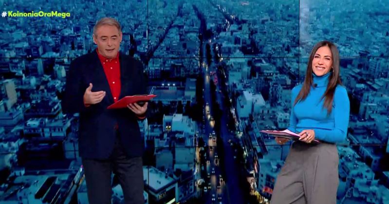 Κοινωνία Ώρα MEGA 12/11/21 - 