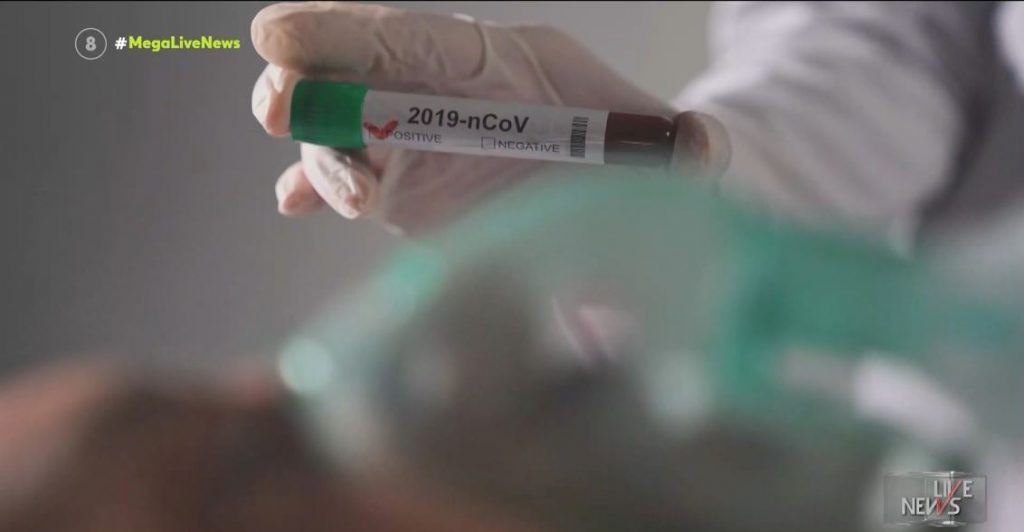 Κορωνοϊός – Ξεκίνησε η διάθεση των μονοκλωνικών αντισωμάτων – Δεν είναι η λύση λένε οι ειδικοί