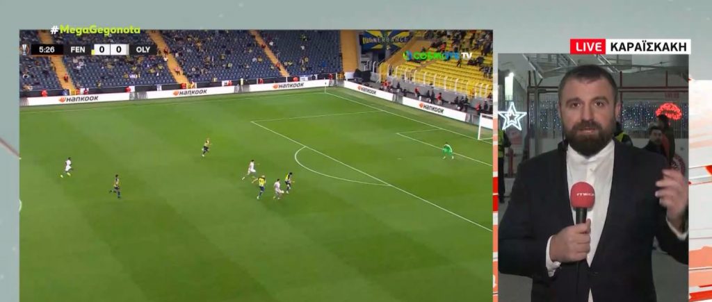 Europa League – Τη νίκη ψάχνει ο Ολυμπιακός απέναντι στη Φενέρμπαχτσε