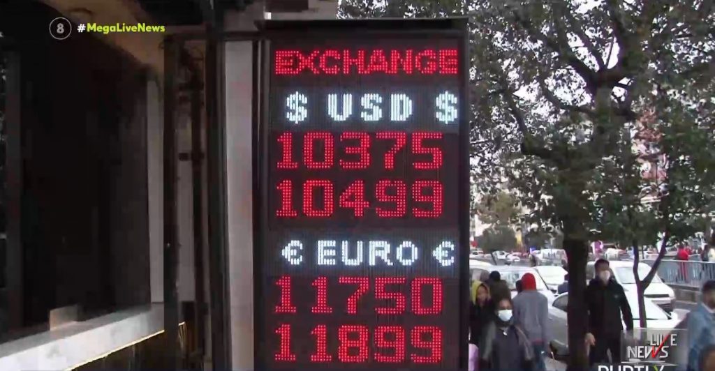 Τουρκία – «Γκρεμίζεται» η λίρα – Σε απόγνωση οι Τούρκοι