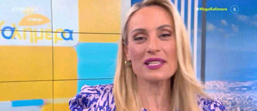 MEGA Καλημέρα (04/11/21) - 