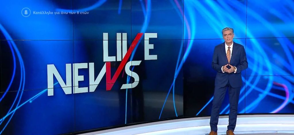 LIVE NEWS 30/11/21 - 