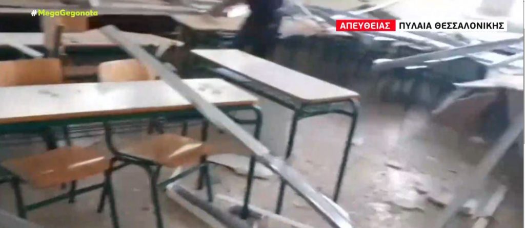 Θεσσαλονίκη – Κατέρρευσε η ψευδοροφή σε σχολική αίθουσα – Από θαύμα γλίτωσαν οι μαθητές