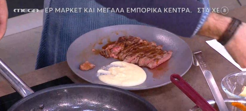 Ο Γιώργος Παπακώστας φτιάχνει μπριζόλα με σάλτσα πιπεριού