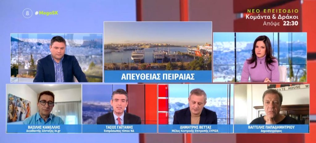 Πολιτική αντιπαράθεση για τα νέα μέτρα & την διαχείριση της πανδημίας