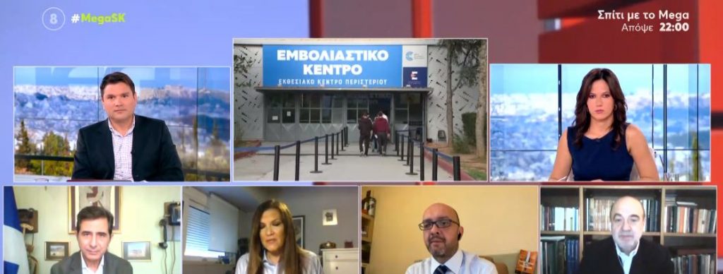 Σκληρή αντιπαράθεση ΝΔ και ΣΥΡΙΖΑ με φόντο την έξαρση της πανδημίας