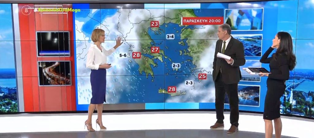 Με τοπικές ομίχλες ξεκινάει η μέρα – Ανοιξιάτικες θερμοκρασίες