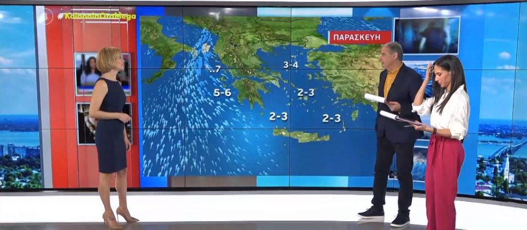 Με ανοιξιάτικη διάθεση ο καιρός σήμερα