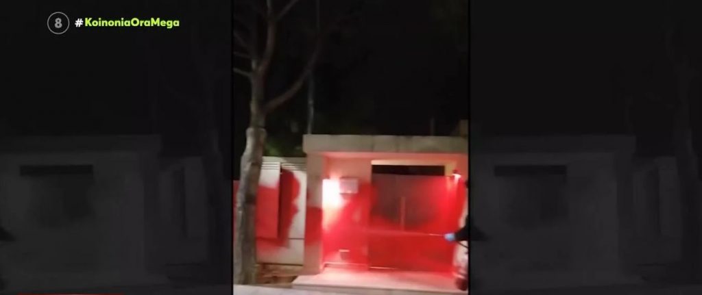 Επίθεση με μπογιές στο σπίτι του Γ. Γεραπετρίτη