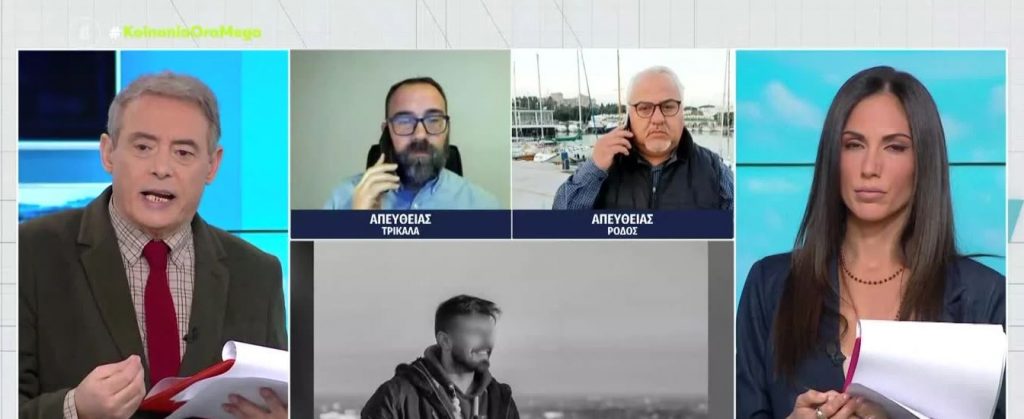 Φρίκη στα Τρίκαλα – Αστυνομικός κατηγορείται ότι ασέλγησε στο 4χρονο παιδί του