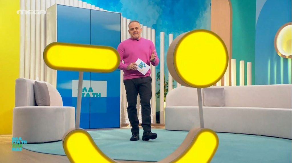 Επεισόδιο 14 - 