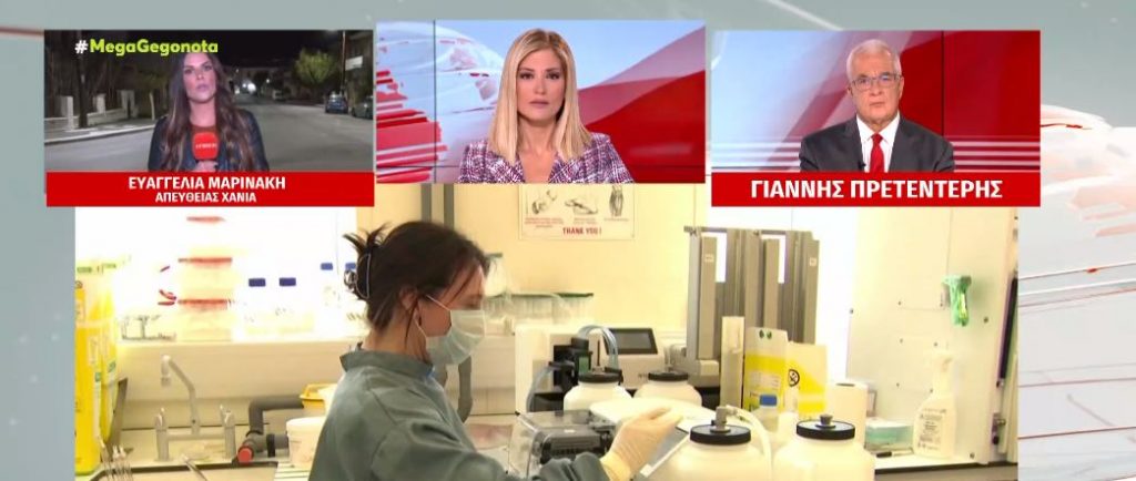 Όμικρον – Το πρώτο κρούσμα εντοπίστηκε στην Ελλάδα
