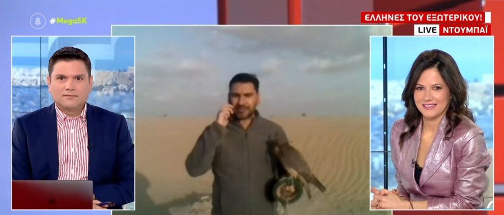 Καλημέρα από τους Έλληνες του εξωτερικού – Βόλτα στο Ντουμπάι!