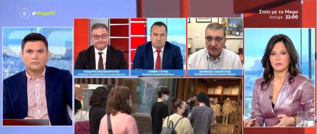 Κορωνοϊός – Η πορεία της πανδημίας, το πρόστιμο των 100 ευρώ & τα σενάρια για επέκταση της υποχρεωτικότητας του εμβολιασμού