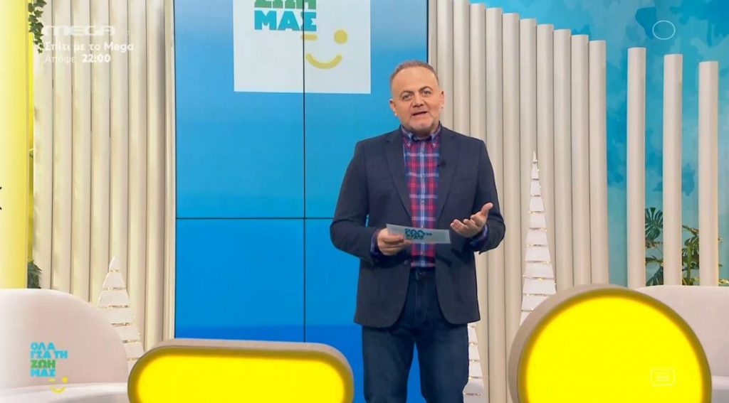 Επεισόδιο 13 - 