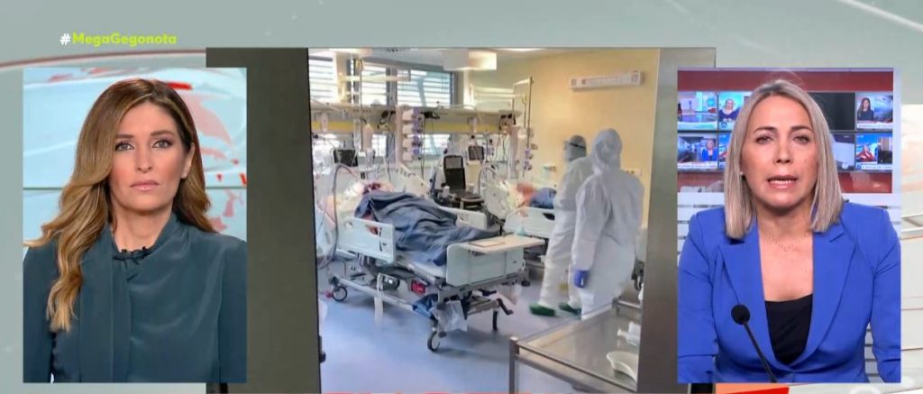 Κορωνοϊός – Στο «μικροσκόπιο» δύο νέα ύποπτα κρούσματα για τη μετάλλαξη Όμικρον – Περισσότερα από 190.000 ραντεβού για την 3η δόση από εχθές
