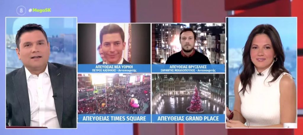 ΗΠΑ – Νέο «χαστούκι» του Στέιτ Ντιπάρτμεντ στην Τουρκία για το τεμάχιο 5 της Κυπριακής ΑΟΖ