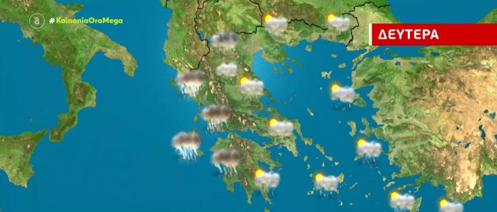 Με άστατο καιρό & θυελλώδεις νοτιάδες ξεκινάει η εβδομάδα