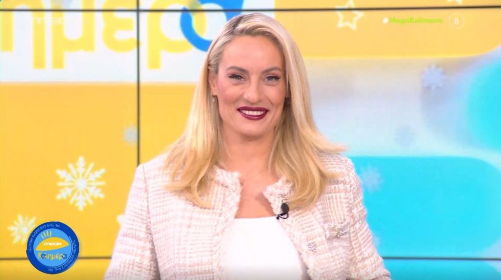 MEGA Καλημέρα (06/12/21) - 