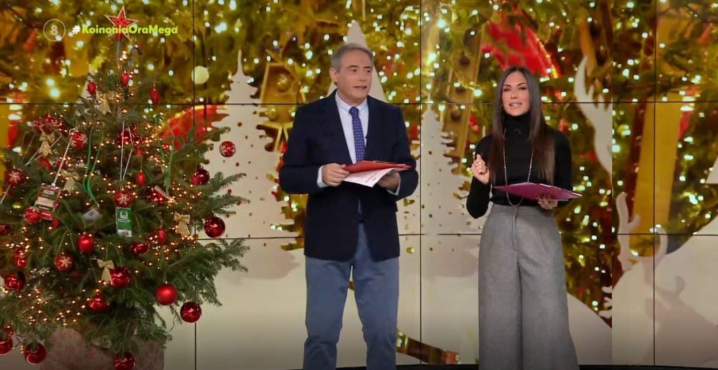 Κοινωνία Ώρα MEGA 07/12/21 - 