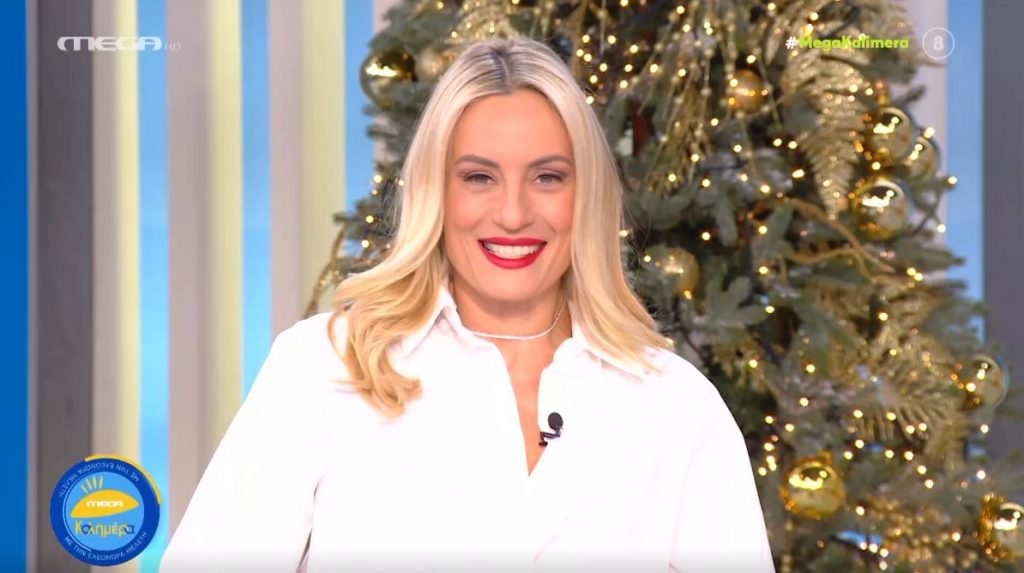 MEGA Καλημέρα (09/12/21) - 