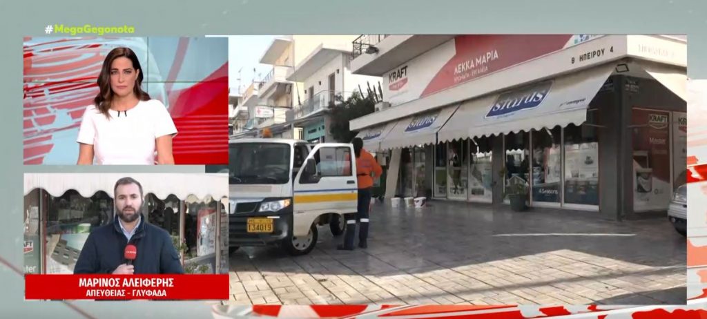 Δολοφονία στη Γλυφάδα – Σκότωσε το σύντροφο της μητέρας του & παραδόθηκε στην αστυνομία