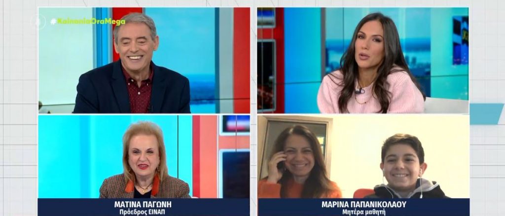 Εμβολιασμός παιδιών – Ανοίγει σήμερα η πλατφόρμα για τις ηλικίες 5 έως 11 ετών