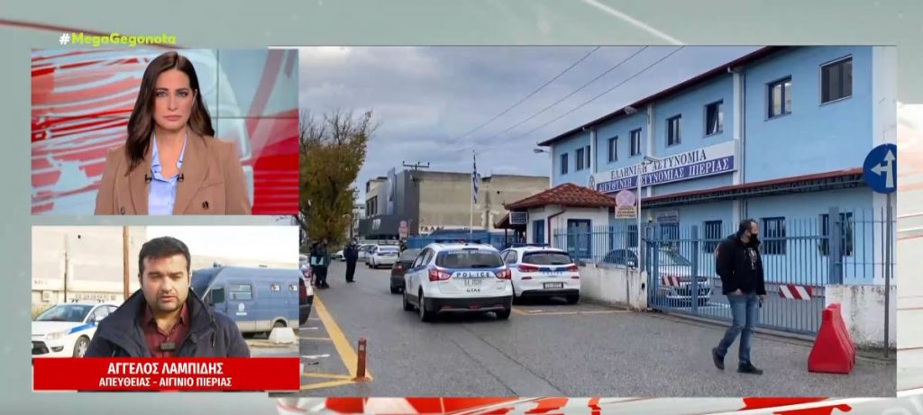 Πιερία – Αρνητές έβαλαν χειροπέδες σε διευθυντή Γυμνασίου