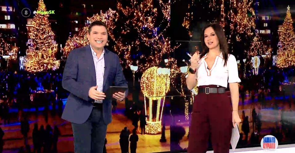 MEGA Σαββατοκύριακο 11/12/21 - 