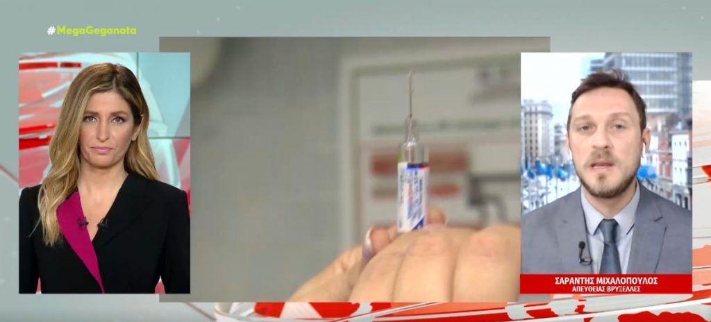 Σύνοδος Κορυφής – Επανέρχεται η συζήτηση για τον υποχρεωτικό εμβολιασμό