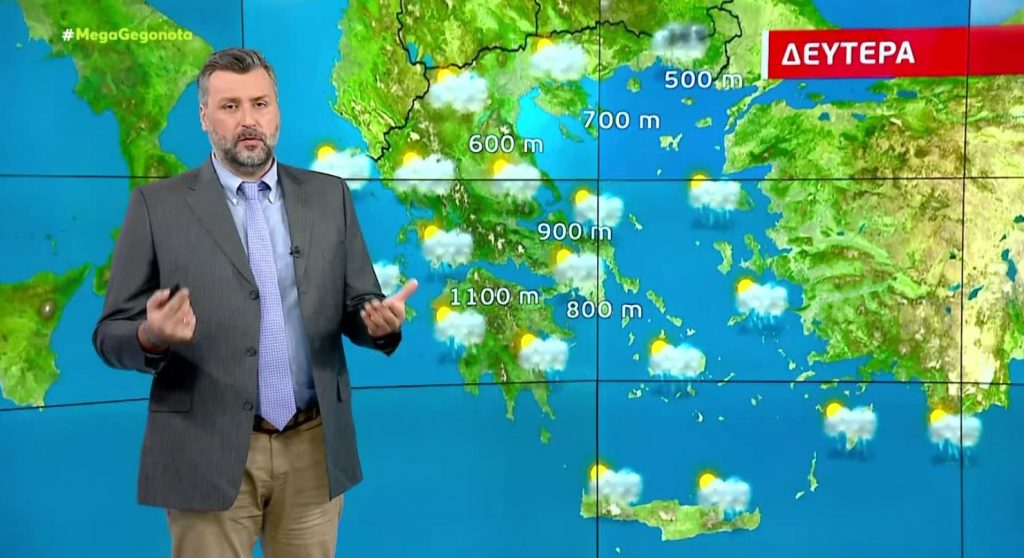 Έρχεται σταδιακή βελτίωση του καιρού τη Δευτέρα – Η πρόγνωση του Γιάννη Καλλιάνου