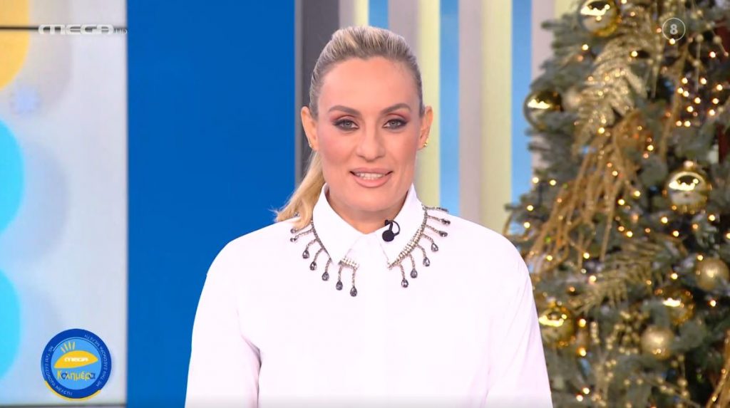 MEGA Καλημέρα (14/12/21) - 