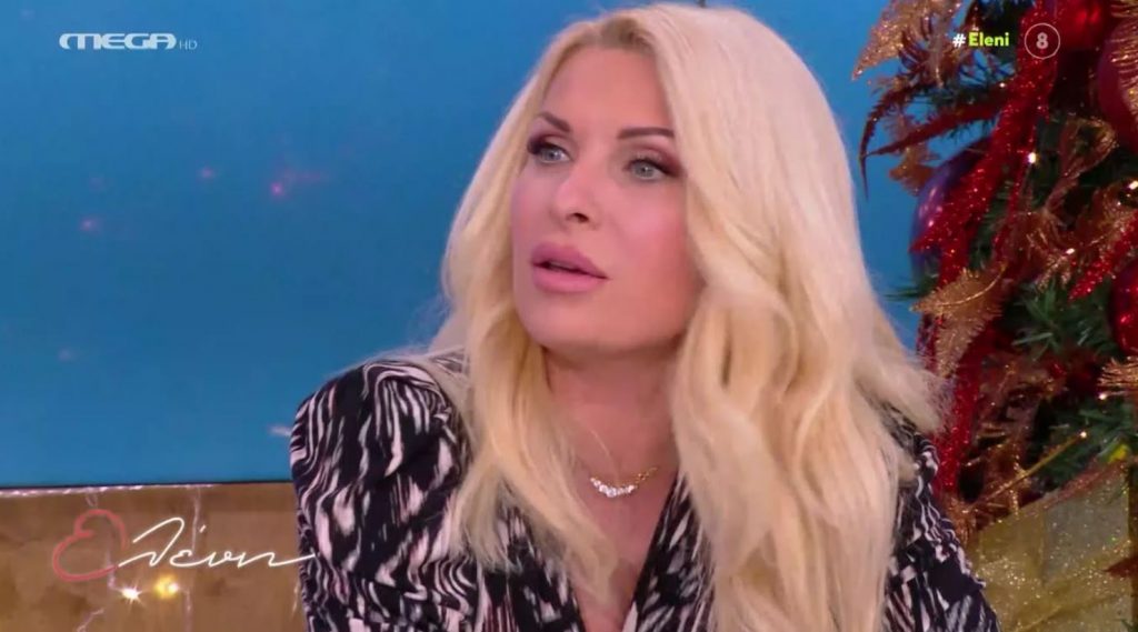 Ελένη Μενεγάκη – «Είναι ότι πιο σκληρό και εξευτελιστικό που μπορείς να κάνεις σε έναν άνθρωπο»