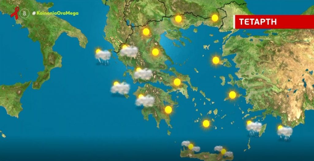 Με κρύο κάνει ποδαρικό ο Δεκέμβρης – Η πρόγνωση της Χρ. Ρήγου