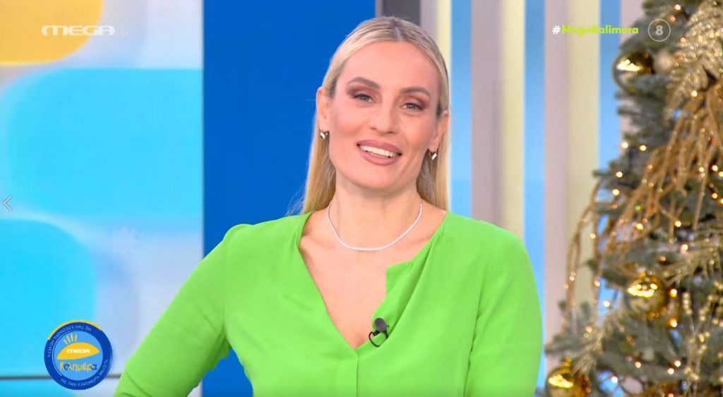 MEGA Καλημέρα (16/12/21) - 