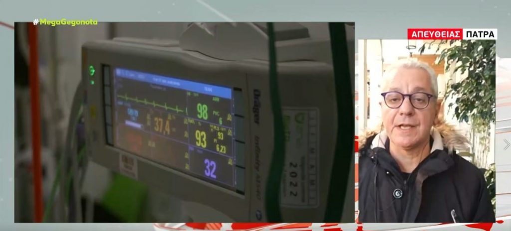 Πάτρα – Αντιεμβολιαστής ιερέας νοσηλεύεται διασωληνωμένος