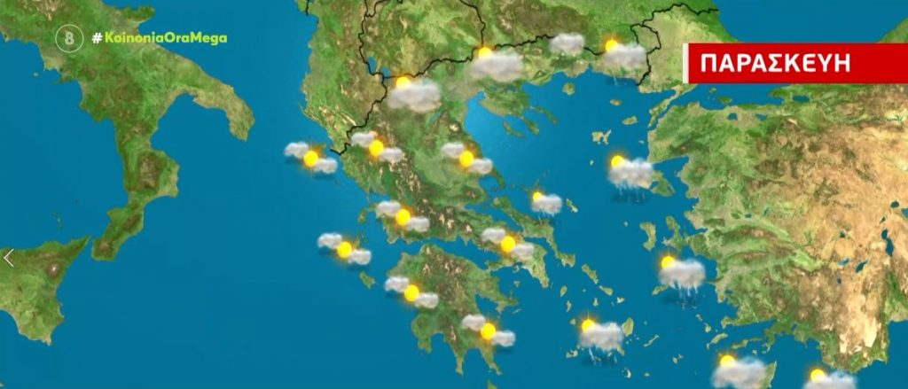 Κρύο και σήμερα – Αλλάζει ο καιρός το βράδυ από τα βορειοανατολικά