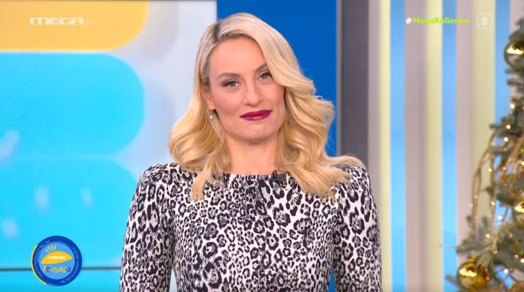 MEGA Καλημέρα (17/12/21) - 