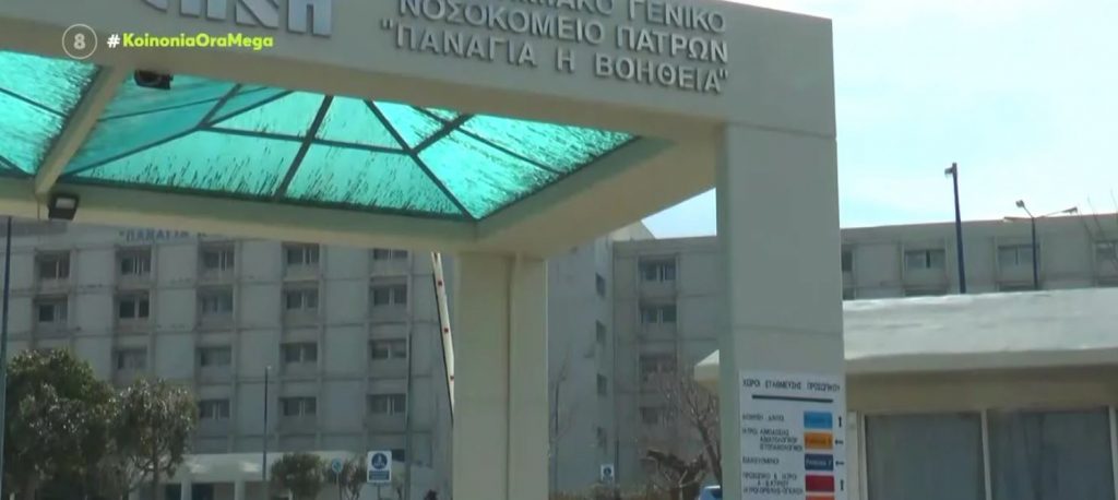 Άννα Μαστοράκου – Συνταξιούχος ψυχίατρος – αντιεμβολιαστής την κατηγόρησε ότι δηλητηριάζει τους πολίτες με τα εμβόλια