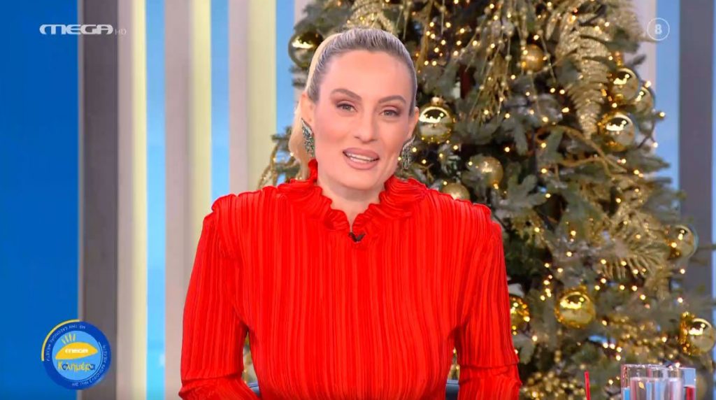MEGA Καλημέρα (20/12/21) - 