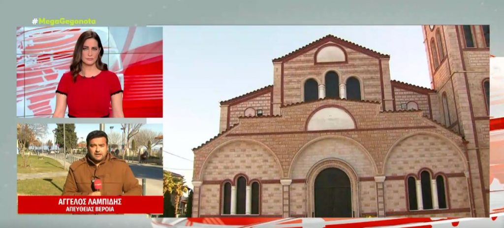 Κορωνοϊός – Μητέρα και κόρη πέθαναν στην Ημαθία – Είχαν ακούσει τον πνευματικό τους και δεν είχαν εμβολιαστεί