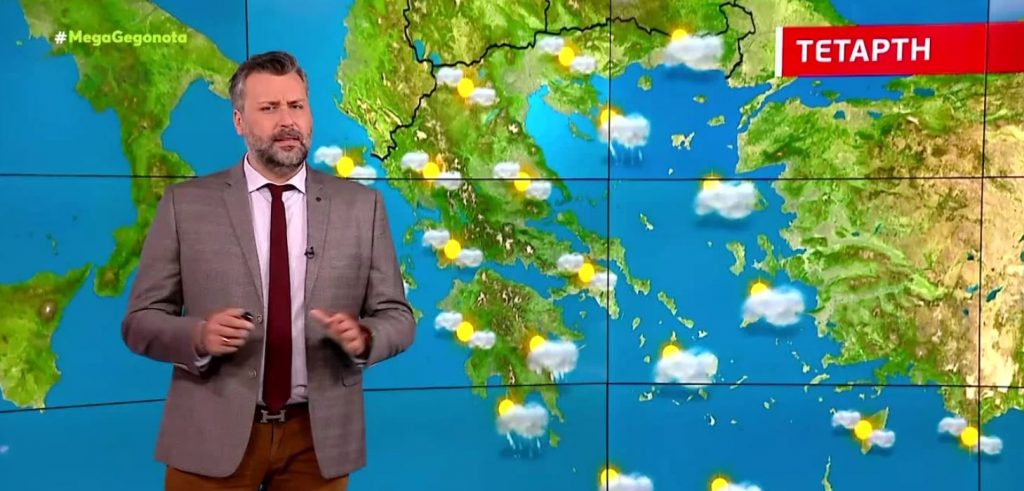 Βελτιώνεται ο καιρός την Τετάρτη – Η πρόγνωση του Γ. Καλλιάνου