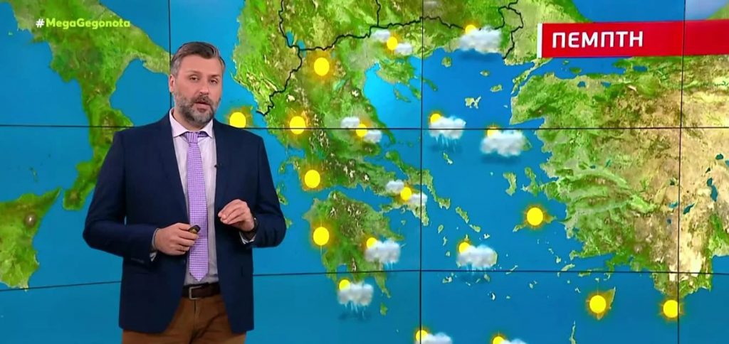 Αίθριος ο καιρός την Πέμπτη – Η πρόγνωση του Γ. Καλλιάνου