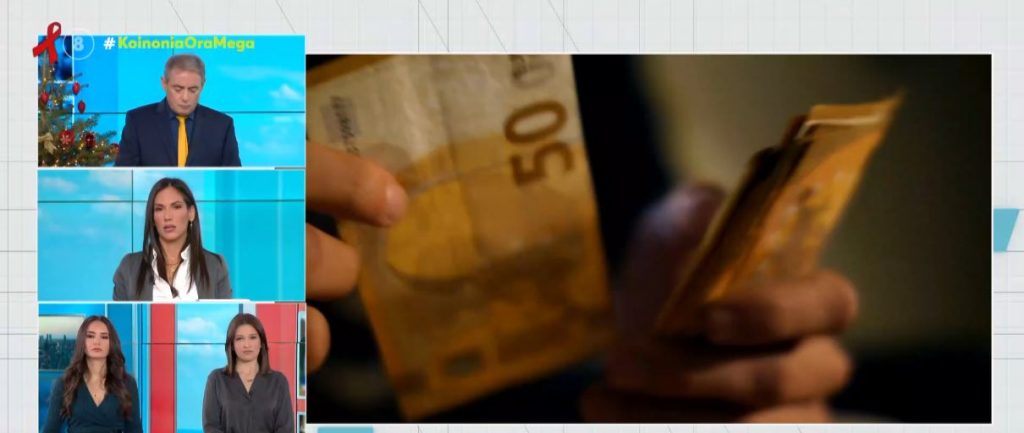 Καταγγελία στο MEGA – Περιμένει 20 μήνες να πάρει από τον ΕΦΚΑ τα έξοδα ταφής του συζύγου της