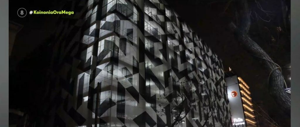 Συγκίνηση για το Μινιόν – Φωταγωγήθηκε το κτίριο όπου στεγαζόταν το ιστορικό πολυκατάστημα