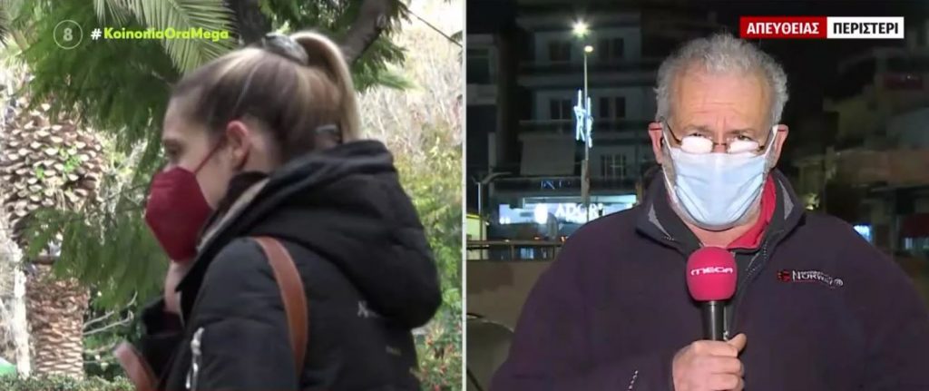 Μάσκα παντού και αναστολή εορταστικών εκδηλώσεων από σήμερα – Νέα μέτρα από 3 Ιανουαρίου